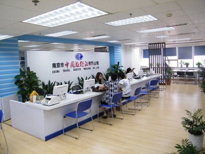 上海新街口地區(qū)中國旅行社網(wǎng)點(diǎn)信息